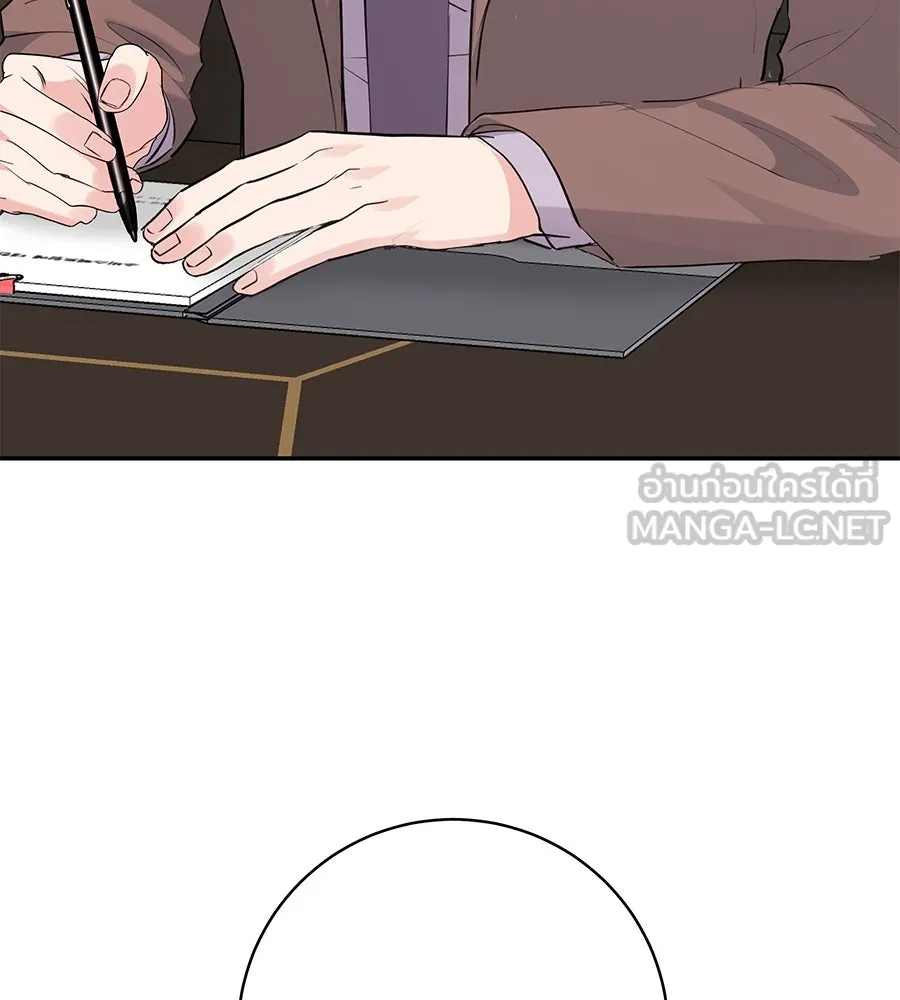 คิมหันต์นิรันดร ตอนที่ 51 รูปที่ 159