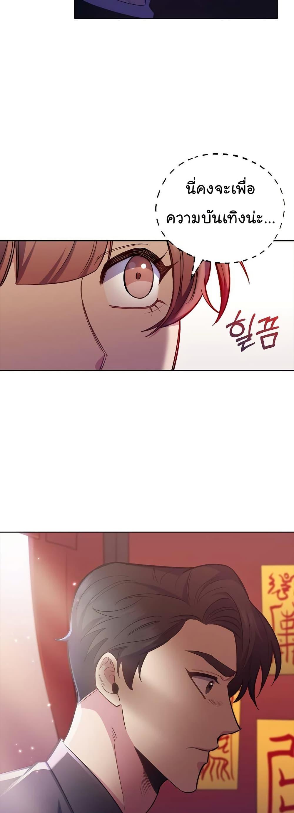 Manga-lc-com อ่านมังงะ อ่านการ์ตูน ออนไลน์ ฟรี Level-Up Doctor ตอนที่ 1 2 3 4 5 6 7 8 9 10 11 12 13 14 ฟรี ไม่มีโฆษณา Manga-lc - อ่าน มังงะ อ่าน การ์ตูน ออนไลน์ อ่านมังงะ ฟรี