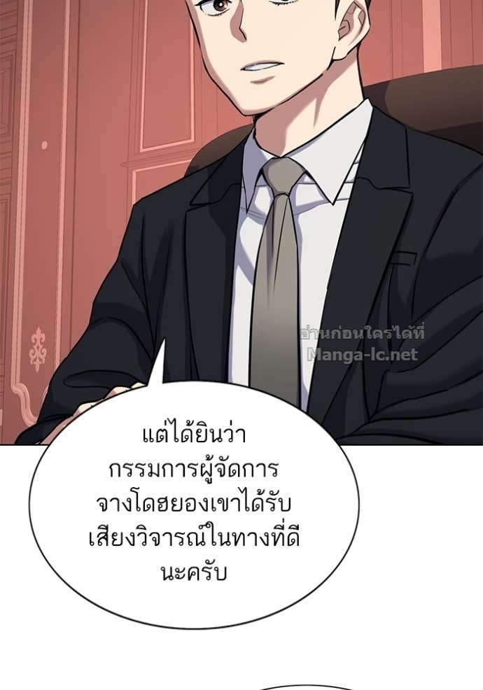 Doujin-Lc- อ่าน โดจิน มังฮวา เกาหลี ญี่ปุ่น จีน แปลไทย Reborn Rich ตอนที่ 1 2 3 4 5 6 7 8 9 10 11 12 13 14 ฟรี ไม่มีโฆษณา อ่าน โดจิน Manhwa เกาหลี ญี่ปุ่น จีน เรามีครบ คัดมาให้เน้นๆ โดจิน 18+ รับประกันความฟินโดย Doujin Lc