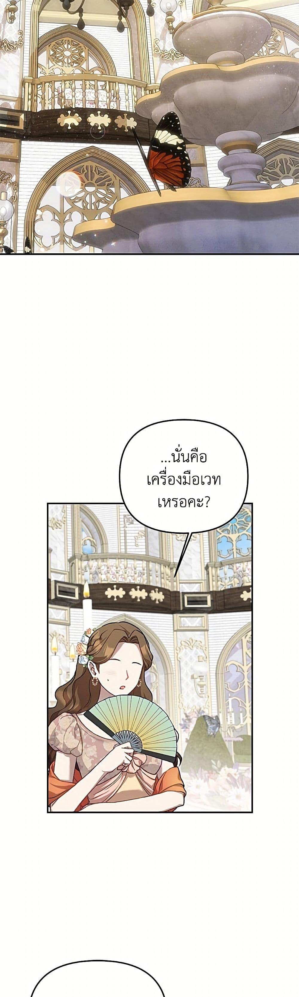 Manga-lc-com อ่านมังงะ อ่านการ์ตูน ออนไลน์ ฟรี Materialistic Princess ตอนที่ 1 2 3 4 5 6 7 8 9 10 11 12 13 14 ฟรี ไม่มีโฆษณา Manga-lc - อ่าน มังงะ อ่าน การ์ตูน ออนไลน์ อ่านมังงะ ฟรี
