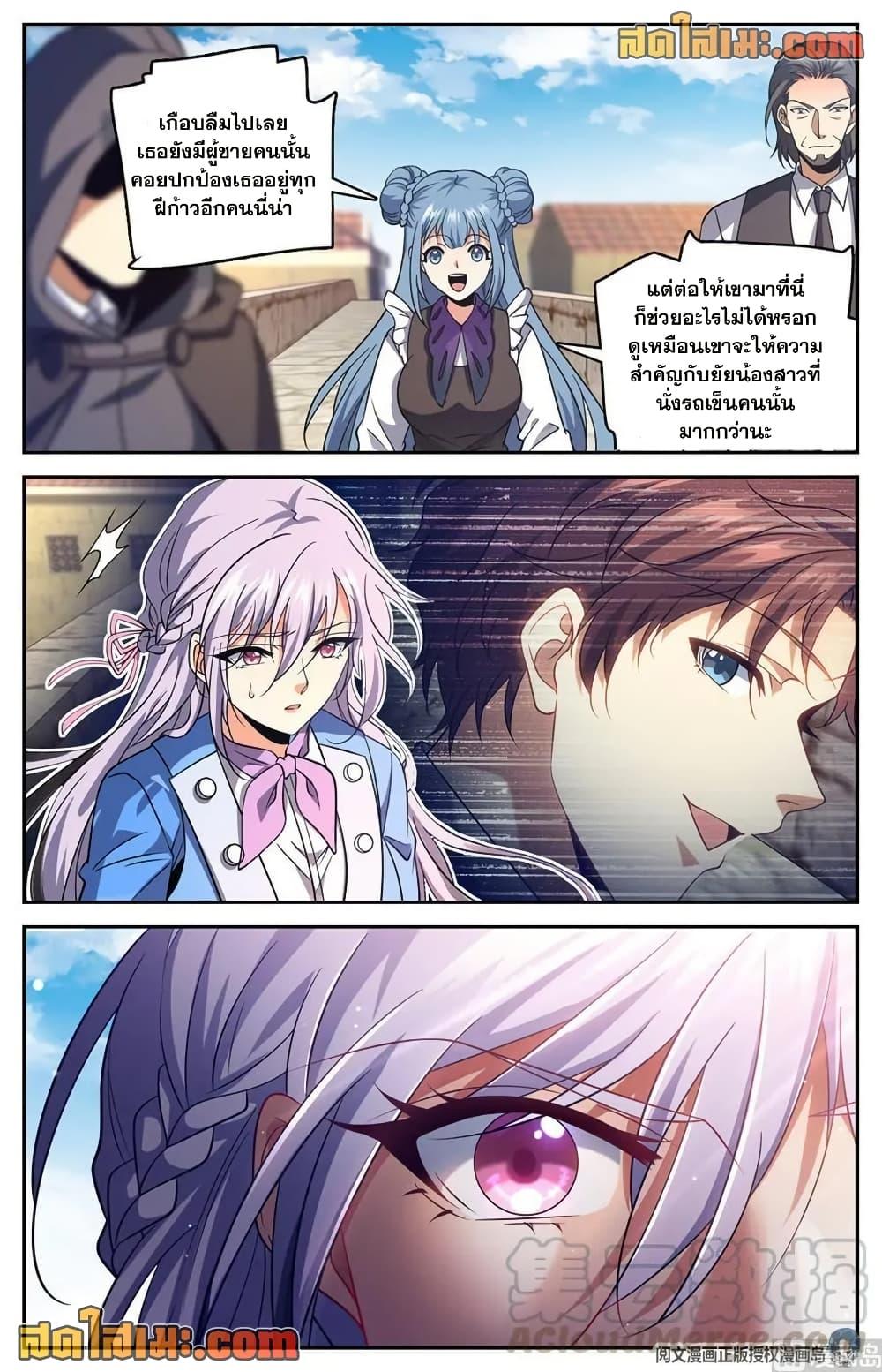 Manga-lc-com อ่านมังงะ อ่านการ์ตูน ออนไลน์ ฟรี Versatile Mage จอมเวทย์เต็มพิกัด ตอนที่ 1 2 3 4 5 6 7 8 9 10 11 12 13 14 ฟรี ไม่มีโฆษณา Manga-lc - อ่าน มังงะ อ่าน การ์ตูน ออนไลน์ อ่านมังงะ ฟรี