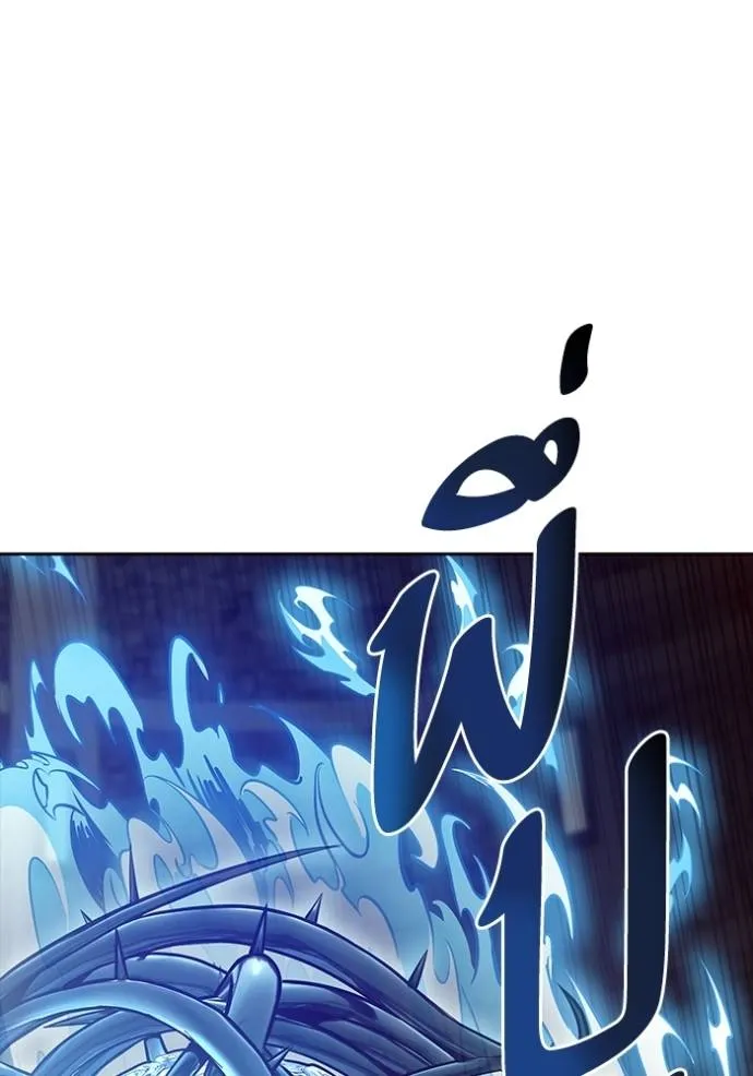 ทาวเวอร์ออฟก๊อด หอคอ ตอนที่ 634 รูปที่ 169