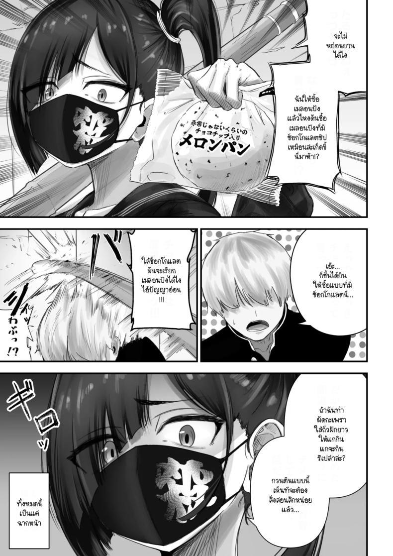 Doujin-Lc- อ่าน โดจิน มังฮวา เกาหลี ญี่ปุ่น จีน แปลไทย ถึงจะเกเรแต่ก็พร้อมจะเทใจ [Fuwatani] Pashiri-kun no Koto ga Suki na Furyou-chan no Hanashi ตอนที่ 1 2 3 4 5 6 7 8 9 10 11 12 13 14 ฟรี ไม่มีโฆษณา อ่าน โดจิน Manhwa เกาหลี ญี่ปุ่น จีน เรามีครบ คัดมาให้เน้นๆ โดจิน 18+ รับประกันความฟินโดย  Doujin Lc