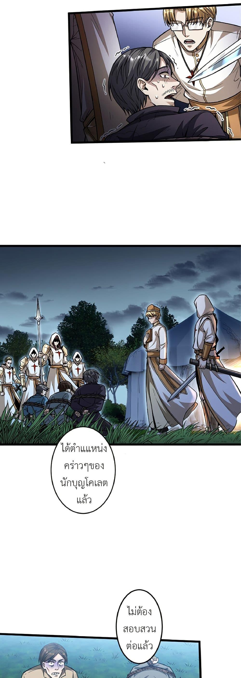 Manga-lc-com อ่านมังงะ อ่านการ์ตูน ออนไลน์ ฟรี Kiraware no Yarinaoshi ~ Yuusha ni Uragirare, Ryou Omoidatta Seijo to Inochi o Ubawareta Ore, Kako ni Modotte Subete o… ตอนที่ 1 2 3 4 5 6 7 8 9 10 11 12 13 14 ฟรี ไม่มีโฆษณา Manga-lc - อ่าน มังงะ อ่าน การ์ตูน ออนไลน์ อ่านมังงะ ฟรี