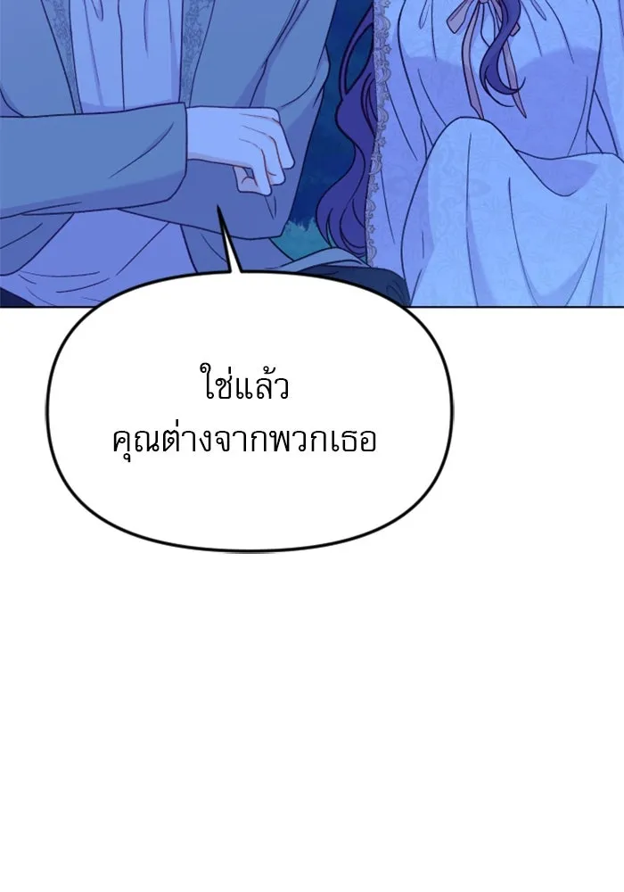 ไม่รักให้ตาย ตอนที่ 30 รูปที่ 121