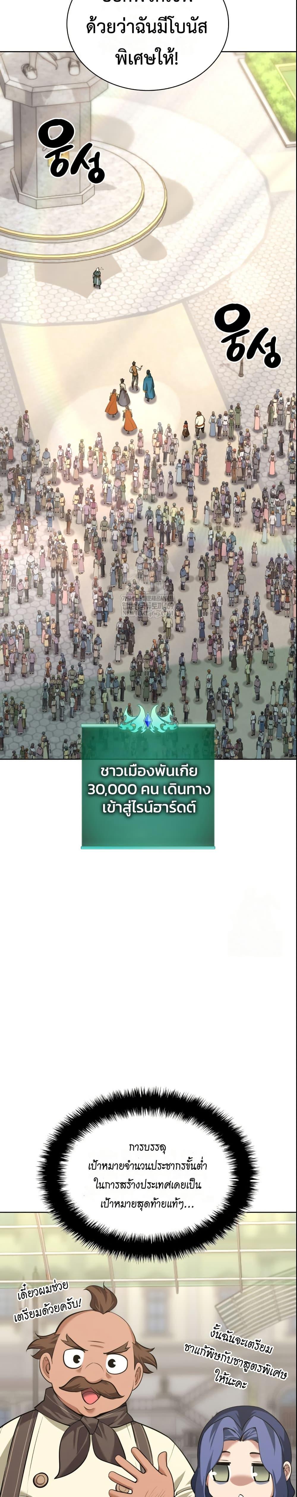 Manga-lc-com อ่านมังงะ อ่านการ์ตูน ออนไลน์ ฟรี Overgeared (Remake) ตอนที่ 1 2 3 4 5 6 7 8 9 10 11 12 13 14 ฟรี ไม่มีโฆษณา Manga-lc - อ่าน มังงะ อ่าน การ์ตูน ออนไลน์ อ่านมังงะ ฟรี