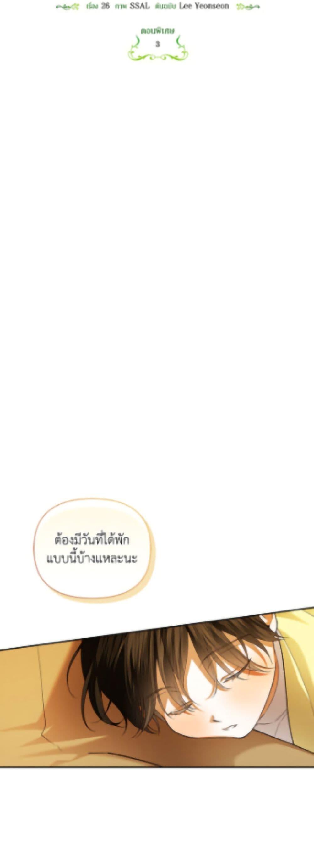 Manga-lc-com อ่านมังงะ อ่านการ์ตูน ออนไลน์ ฟรี How to Hide the Emperor’s Child ตอนที่ 1 2 3 4 5 6 7 8 9 10 11 12 13 14 ฟรี ไม่มีโฆษณา Manga-lc - อ่าน มังงะ อ่าน การ์ตูน ออนไลน์ อ่านมังงะ ฟรี