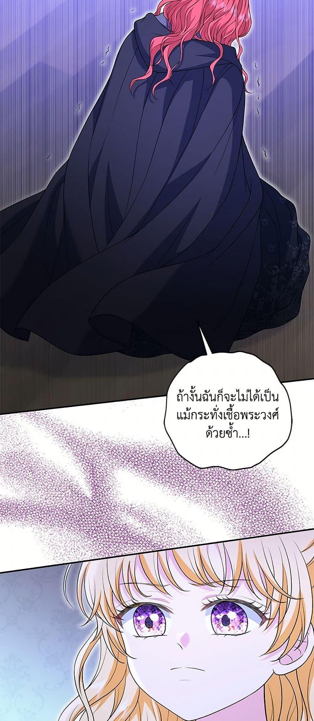 Manga-lc-com อ่านมังงะ อ่านการ์ตูน ออนไลน์ ฟรี The S-Class Baby Princess Is Too Powerful ตอนที่ 1 2 3 4 5 6 7 8 9 10 11 12 13 14 ฟรี ไม่มีโฆษณา Manga-lc - อ่าน มังงะ อ่าน การ์ตูน ออนไลน์ อ่านมังงะ ฟรี
