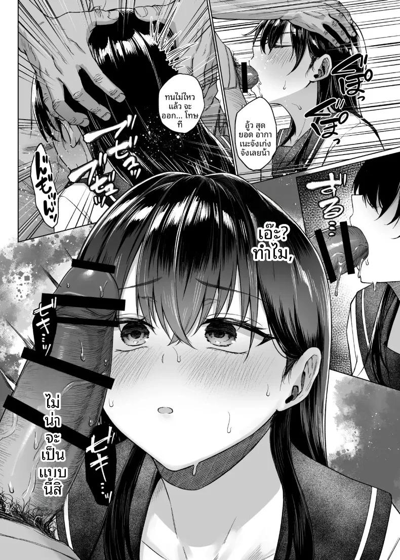 Doujin-Lc- อ่าน โดจิน มังฮวา เกาหลี ญี่ปุ่น จีน แปลไทย บทเรียนเรื่องทางเพศ (Tadano Mezashi) ตอนที่ 1 2 3 4 5 6 7 8 9 10 11 12 13 14 ฟรี ไม่มีโฆษณา อ่าน โดจิน Manhwa เกาหลี ญี่ปุ่น จีน เรามีครบ คัดมาให้เน้นๆ โดจิน 18+ รับประกันความฟินโดย  Doujin Lc