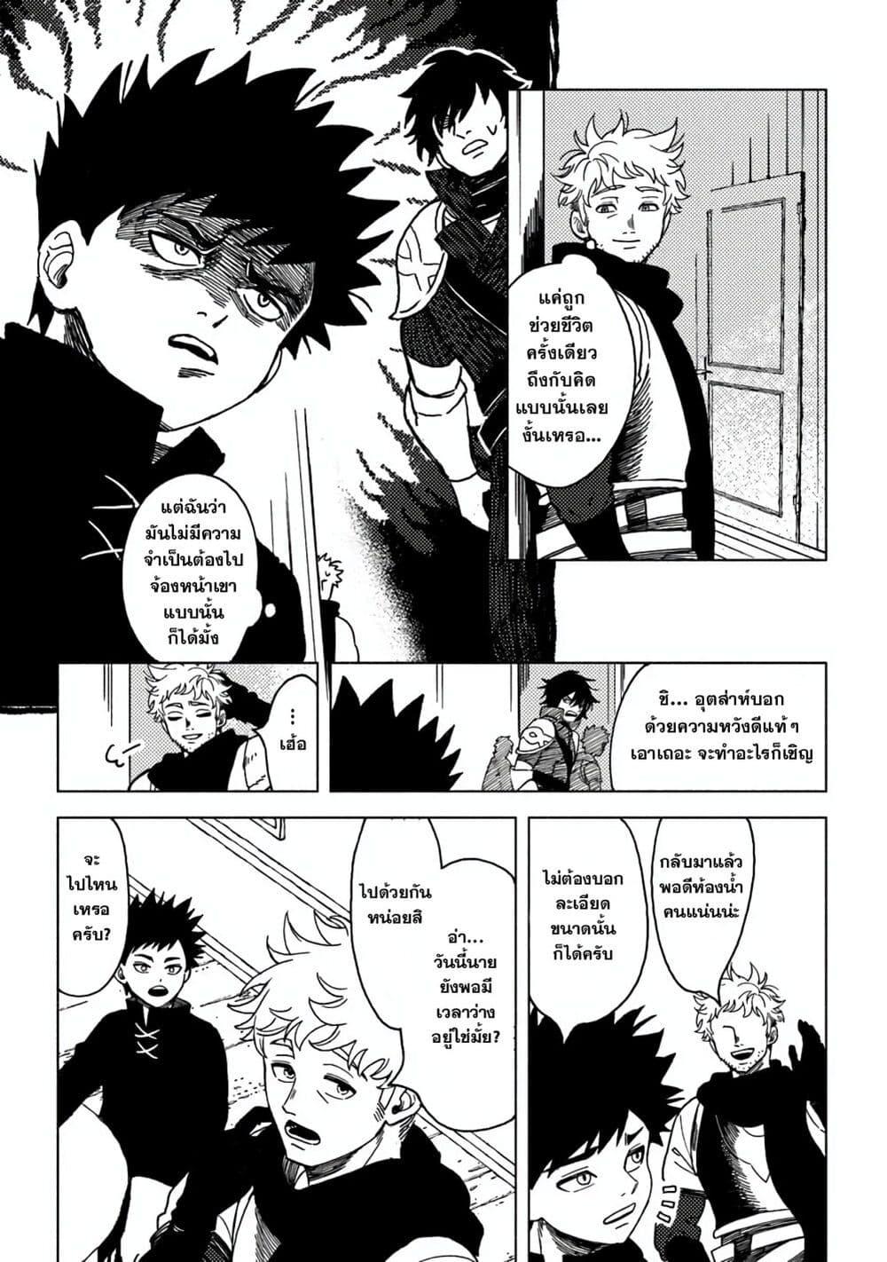 Manga-lc-com อ่านมังงะ อ่านการ์ตูน ออนไลน์ ฟรี B-Rank Adventurer With an Evil Look Becomes a Daddy to the Protagonist and His Childhood Friends ตอนที่ 1 2 3 4 5 6 7 8 9 10 11 12 13 14 ฟรี ไม่มีโฆษณา Manga-lc - อ่าน มังงะ อ่าน การ์ตูน ออนไลน์ อ่านมังงะ ฟรี