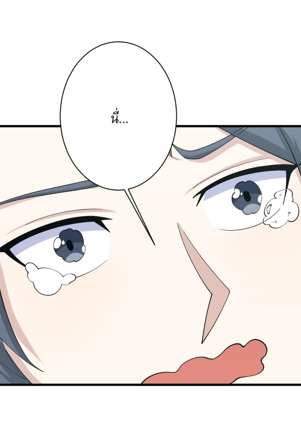 Manga-lc-com อ่านมังงะ อ่านการ์ตูน ออนไลน์ ฟรี Invincible After a Hundred Years of Seclusion ตอนที่ 1 2 3 4 5 6 7 8 9 10 11 12 13 14 ฟรี ไม่มีโฆษณา Manga-lc - อ่าน มังงะ อ่าน การ์ตูน ออนไลน์ อ่านมังงะ ฟรี