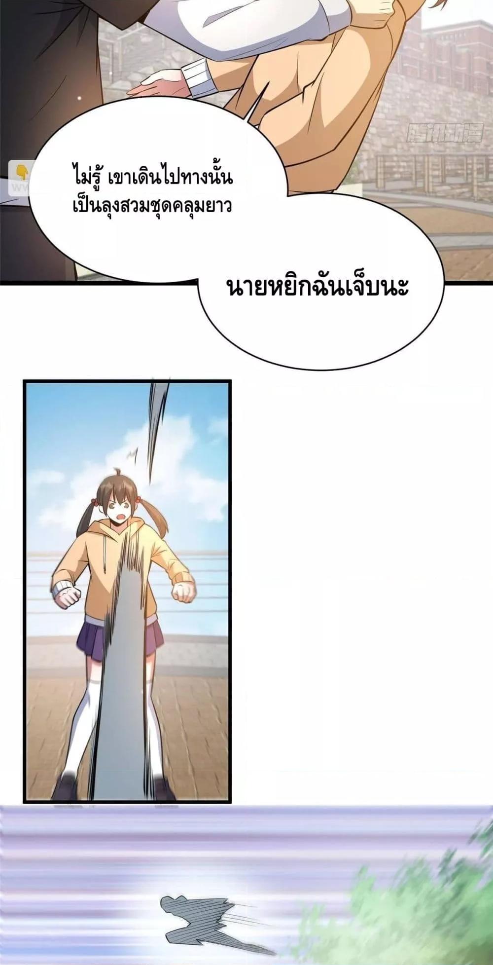 Manga-lc-com อ่านมังงะ อ่านการ์ตูน ออนไลน์ ฟรี TheBestMedica ตอนที่ 1 2 3 4 5 6 7 8 9 10 11 12 13 14 ฟรี ไม่มีโฆษณา Manga-lc - อ่าน มังงะ อ่าน การ์ตูน ออนไลน์ อ่านมังงะ ฟรี