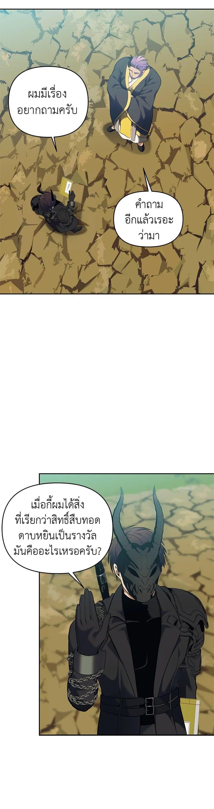 Manga-lc-com อ่านมังงะ อ่านการ์ตูน ออนไลน์ ฟรี Second Life Ranker ตอนที่ 1 2 3 4 5 6 7 8 9 10 11 12 13 14 ฟรี ไม่มีโฆษณา Manga-lc - อ่าน มังงะ อ่าน การ์ตูน ออนไลน์ อ่านมังงะ ฟรี