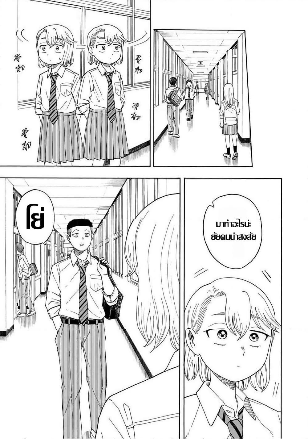 Manga-lc-com อ่านมังงะ อ่านการ์ตูน ออนไลน์ ฟรี Yuzuki Becomes A Cat ตอนที่ 1 2 3 4 5 6 7 8 9 10 11 12 13 14 ฟรี ไม่มีโฆษณา Manga-lc - อ่าน มังงะ อ่าน การ์ตูน ออนไลน์ อ่านมังงะ ฟรี