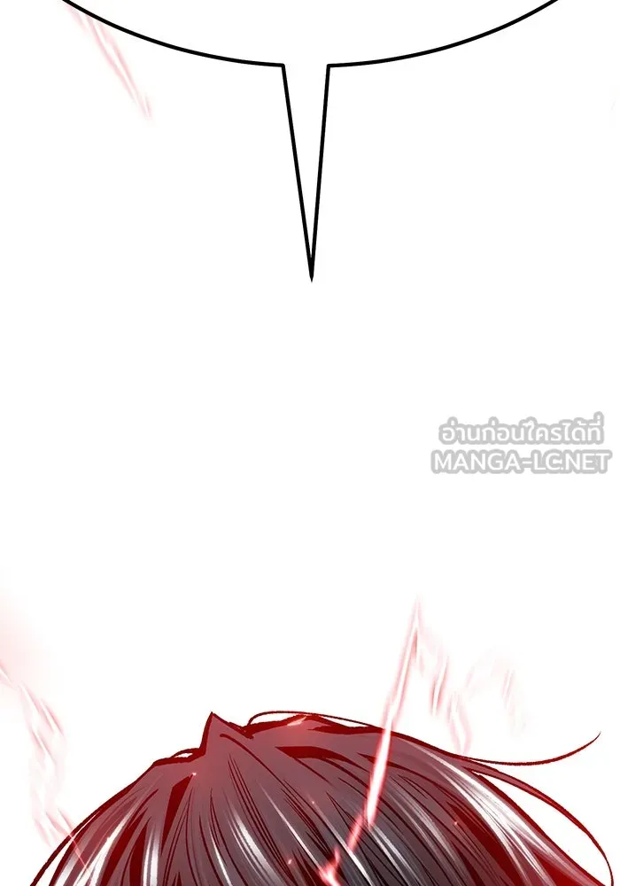 ยอดคนเลเวลทะลุ ตอนที่ 55 ปัญหาเชาว์ (2) รูปที่ 279