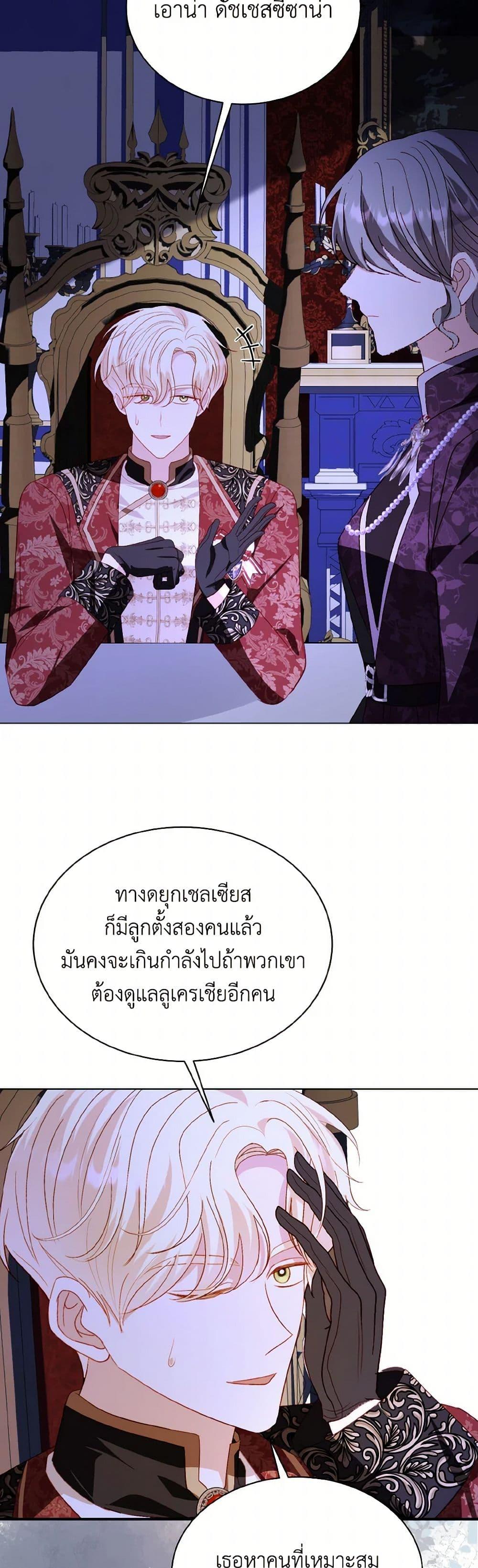 Manga-lc-com อ่านมังงะ อ่านการ์ตูน ออนไลน์ ฟรี My Father, the Possessive Demi-God ตอนที่ 1 2 3 4 5 6 7 8 9 10 11 12 13 14 ฟรี ไม่มีโฆษณา Manga-lc - อ่าน มังงะ อ่าน การ์ตูน ออนไลน์ อ่านมังงะ ฟรี