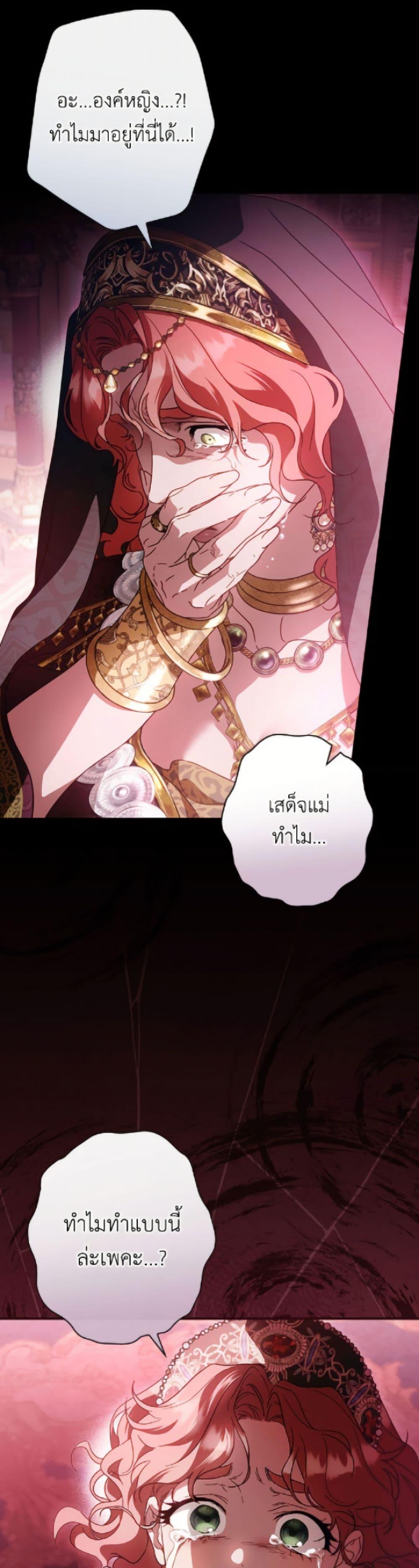 Manga-lc-com อ่านมังงะ อ่านการ์ตูน ออนไลน์ ฟรี How to Get My Husband on My Side ตอนที่ 1 2 3 4 5 6 7 8 9 10 11 12 13 14 ฟรี ไม่มีโฆษณา Manga-lc - อ่าน มังงะ อ่าน การ์ตูน ออนไลน์ อ่านมังงะ ฟรี