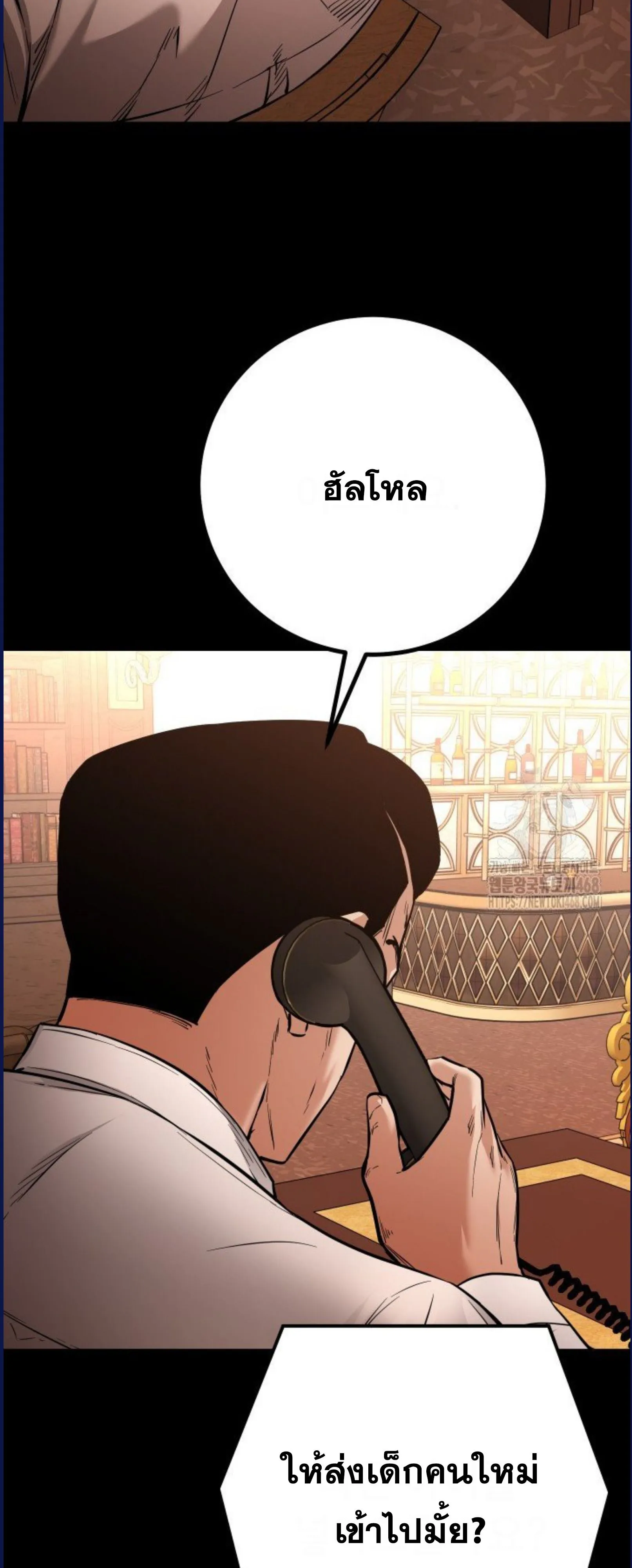 Blade of Retribution ดาบแห_งการลงท_ณฑ_ ตอนที่ ตอนที่ 58 รูปที่ 38