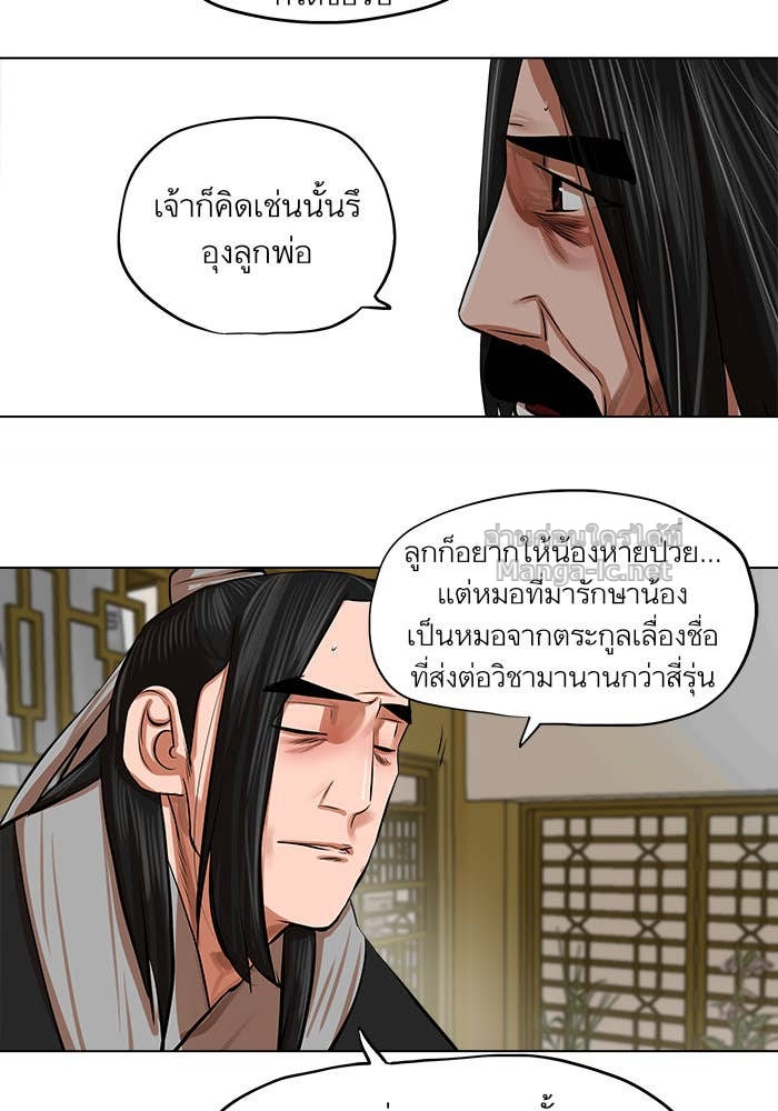 Doujin-Lc- อ่าน โดจิน มังฮวา เกาหลี ญี่ปุ่น จีน แปลไทย องครักษ์แห่งอัครสกุลจาง ตอนที่ 1 2 3 4 5 6 7 8 9 10 11 12 13 14 ฟรี ไม่มีโฆษณา อ่าน โดจิน Manhwa เกาหลี ญี่ปุ่น จีน เรามีครบ คัดมาให้เน้นๆ โดจิน 18+ รับประกันความฟินโดย Doujin Lc