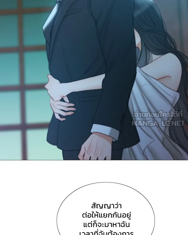 เซเรน่า ตอนที่ 92 รูปที่ 3