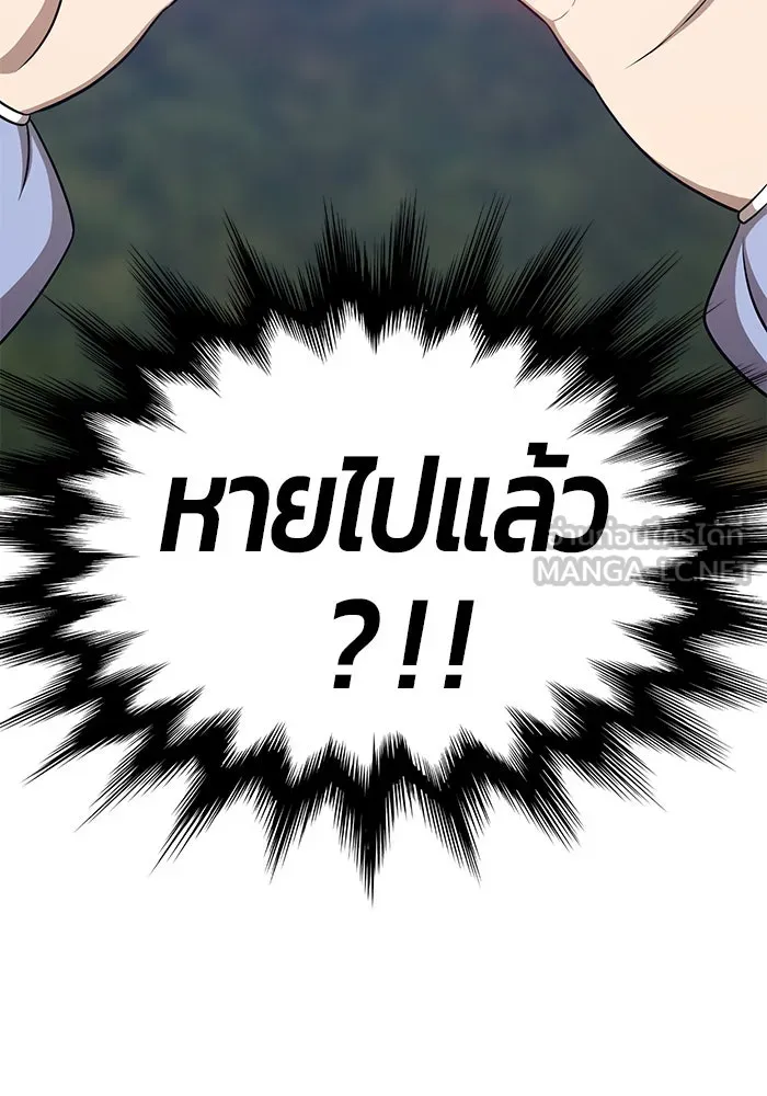 +99 ท่อนไม้พร้อมบวก ตอนที่ 7 รูปที่ 219