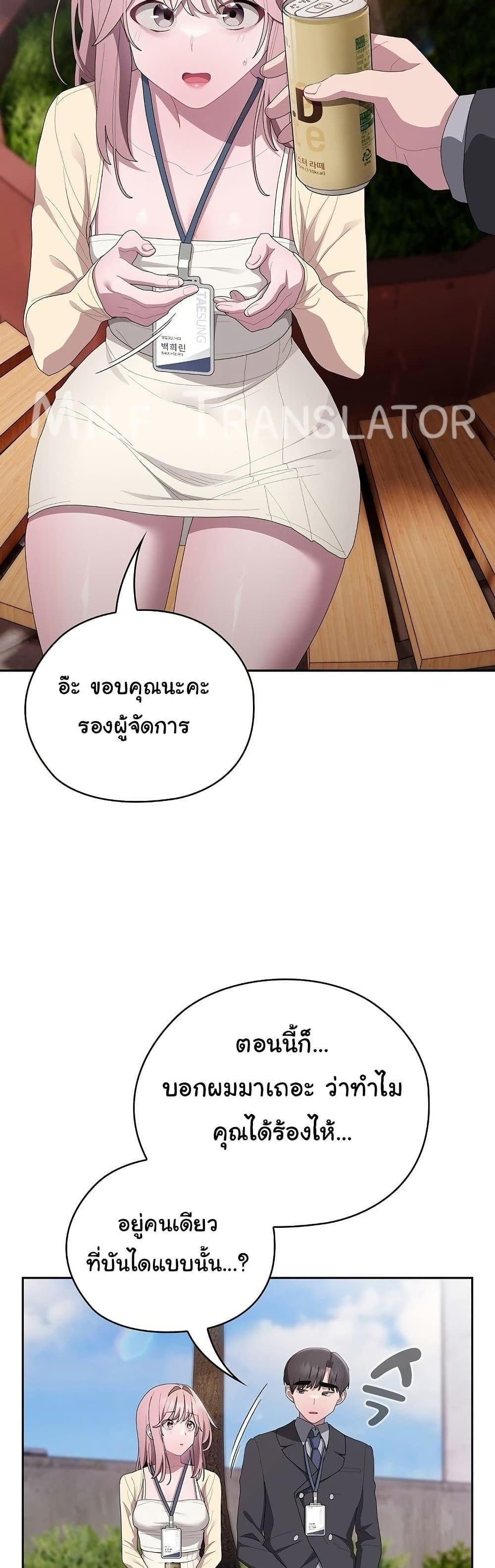 Doujin-Lc- อ่าน โดจิน มังฮวา เกาหลี ญี่ปุ่น จีน แปลไทย Office Shitbag Alert ตอนที่ 1 2 3 4 5 6 7 8 9 10 11 12 13 14 ฟรี ไม่มีโฆษณา อ่าน โดจิน Manhwa เกาหลี ญี่ปุ่น จีน เรามีครบ คัดมาให้เน้นๆ โดจิน 18+ รับประกันความฟินโดย  Doujin Lc