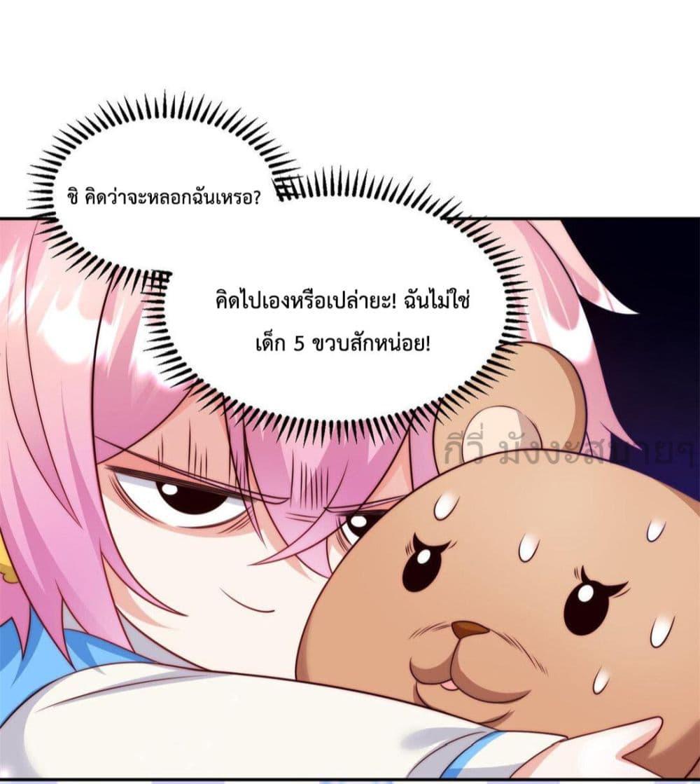 Manga-lc-com อ่านมังงะ อ่านการ์ตูน ออนไลน์ ฟรี FatedtoLoveY ตอนที่ 1 2 3 4 5 6 7 8 9 10 11 12 13 14 ฟรี ไม่มีโฆษณา Manga-lc - อ่าน มังงะ อ่าน การ์ตูน ออนไลน์ อ่านมังงะ ฟรี