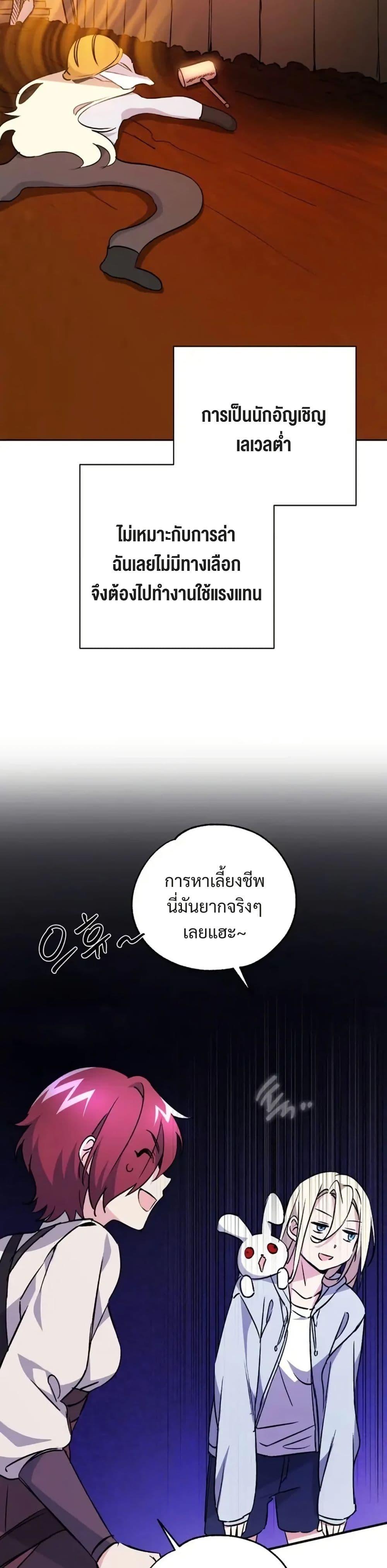 Manga-lc-com อ่านมังงะ อ่านการ์ตูน ออนไลน์ ฟรี Steal from the Devil’s Pocket ตอนที่ 1 2 3 4 5 6 7 8 9 10 11 12 13 14 ฟรี ไม่มีโฆษณา Manga-lc - อ่าน มังงะ อ่าน การ์ตูน ออนไลน์ อ่านมังงะ ฟรี