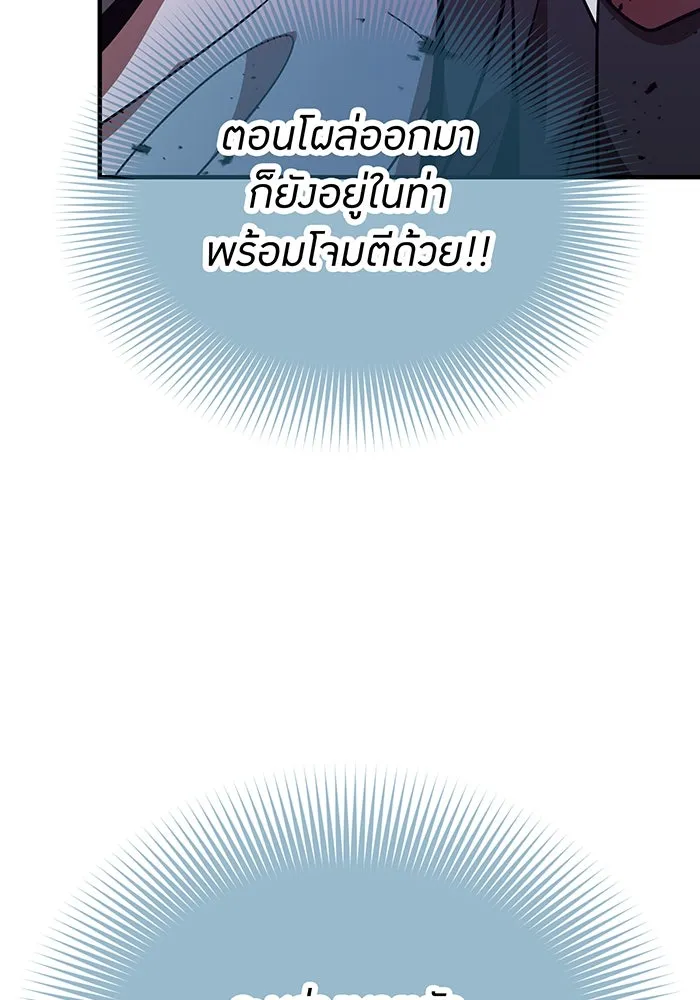 เพลเยอร์เลือดเทวะ ตอนที่ 37 ฮิเมโนะ ยูเมโนะ vs พี่น้องอามา รูปที่ 158