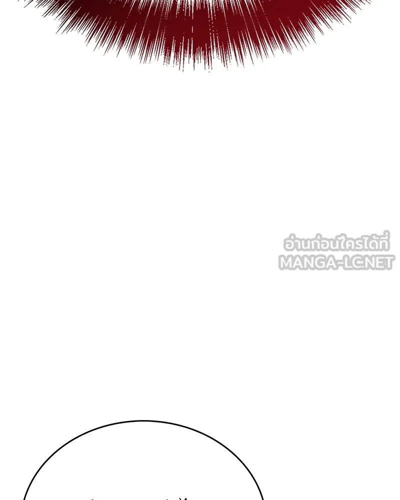 สุดยอดเทรนเนอร์แห่งยุทธภพ ตอนที่ 47 ชักจะล้ำเส้นเกินไปแล้วนะ รูปที่ 150