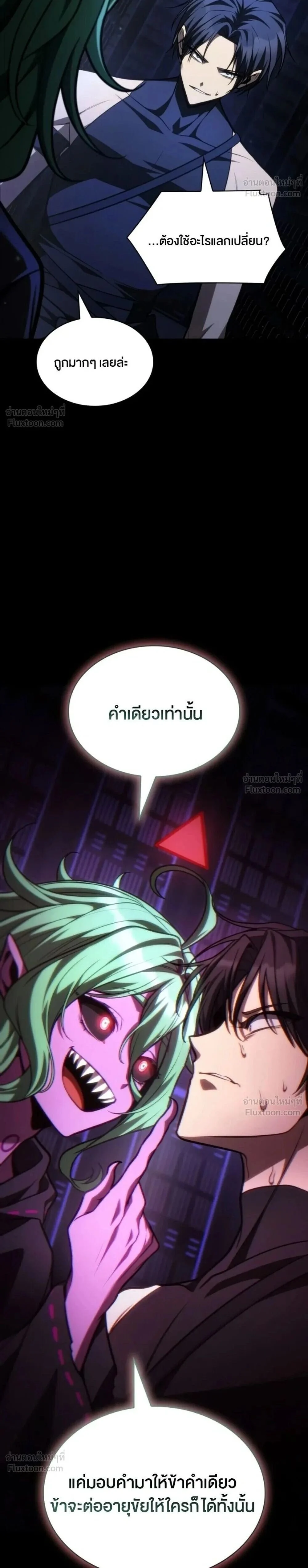 Manga-lc-com อ่านมังงะ อ่านการ์ตูน ออนไลน์ ฟรี Infinite Mage จอมเวทไร้ขีดจำกัด ตอนที่ 1 2 3 4 5 6 7 8 9 10 11 12 13 14 ฟรี ไม่มีโฆษณา Manga-lc - อ่าน มังงะ อ่าน การ์ตูน ออนไลน์ อ่านมังงะ ฟรี
