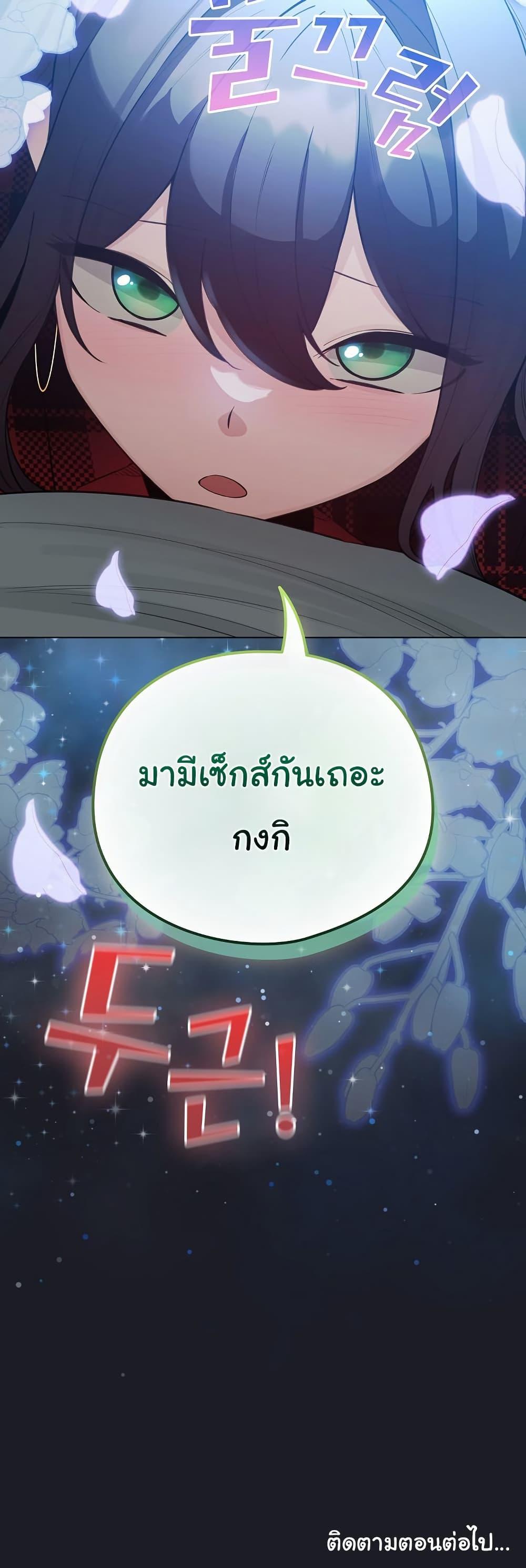 Doujin-Lc- อ่าน โดจิน มังฮวา เกาหลี ญี่ปุ่น จีน แปลไทย I Became a Pornhwa NPC ตอนที่ 1 2 3 4 5 6 7 8 9 10 11 12 13 14 ฟรี ไม่มีโฆษณา อ่าน โดจิน Manhwa เกาหลี ญี่ปุ่น จีน เรามีครบ คัดมาให้เน้นๆ โดจิน 18+ รับประกันความฟินโดย  Doujin Lc