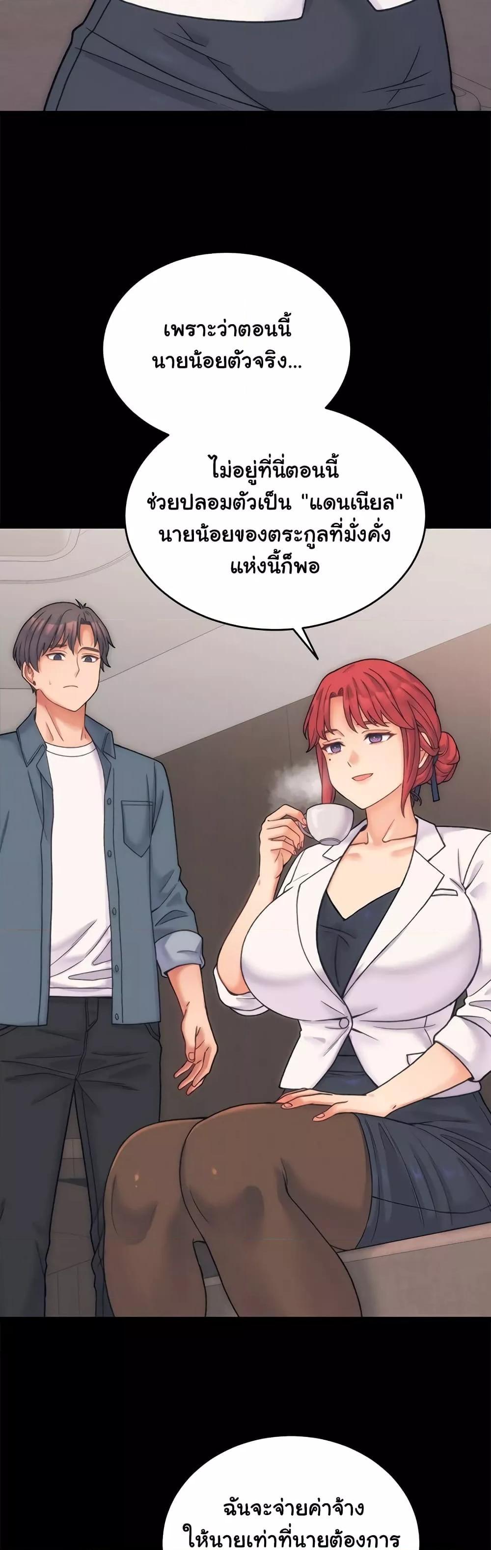 Doujin-Lc- อ่าน โดจิน มังฮวา เกาหลี ญี่ปุ่น จีน แปลไทย From Pauper to Prince ตอนที่ 1 2 3 4 5 6 7 8 9 10 11 12 13 14 ฟรี ไม่มีโฆษณา อ่าน โดจิน Manhwa เกาหลี ญี่ปุ่น จีน เรามีครบ คัดมาให้เน้นๆ โดจิน 18+ รับประกันความฟินโดย  Doujin Lc