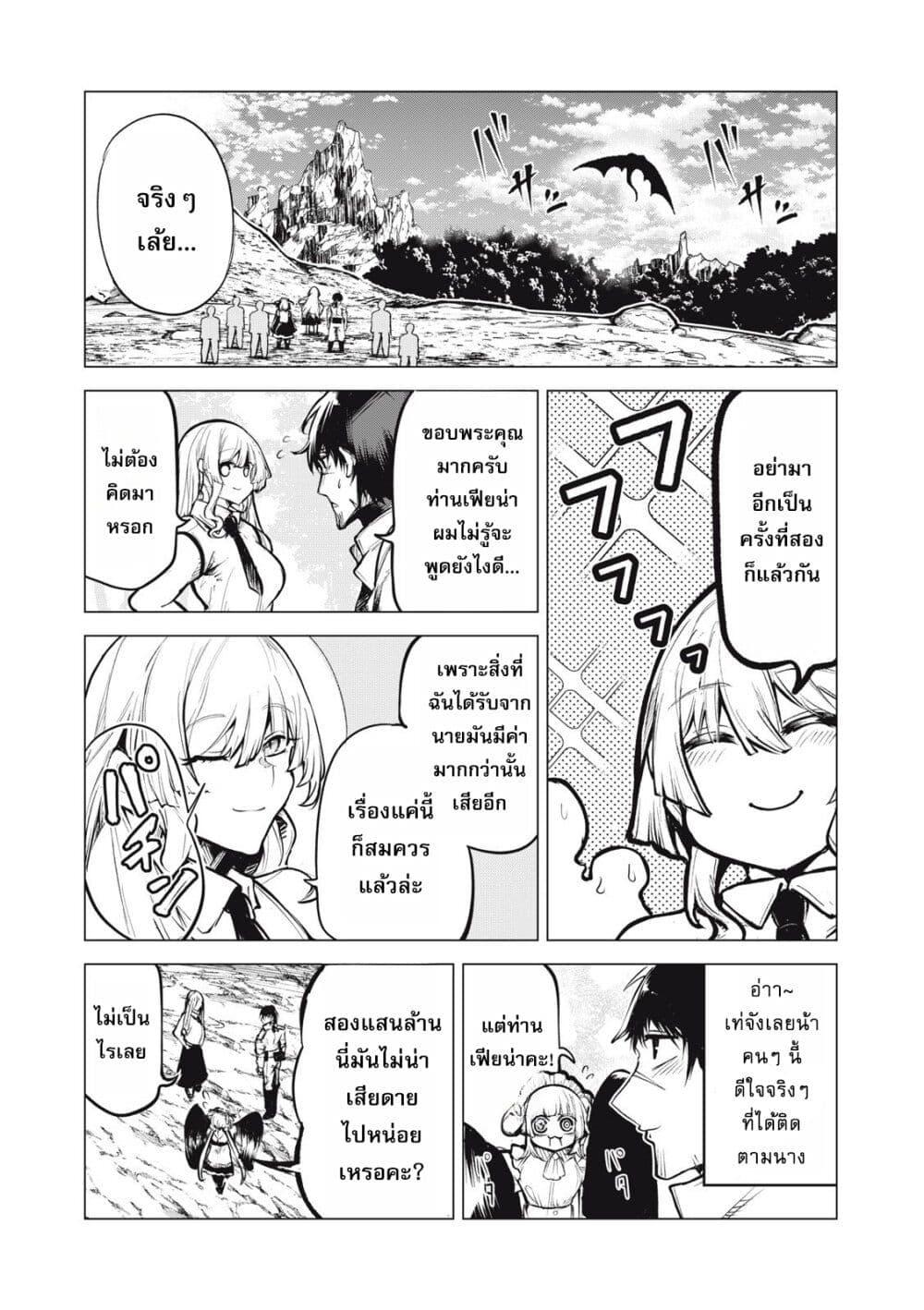 Manga-lc-com อ่านมังงะ อ่านการ์ตูน ออนไลน์ ฟรี Kuni wo Owareta Ryuushi-san, Hirowareta Ringoku de Ukkari Musou shite Shimau. ตอนที่ 1 2 3 4 5 6 7 8 9 10 11 12 13 14 ฟรี ไม่มีโฆษณา Manga-lc - อ่าน มังงะ อ่าน การ์ตูน ออนไลน์ อ่านมังงะ ฟรี