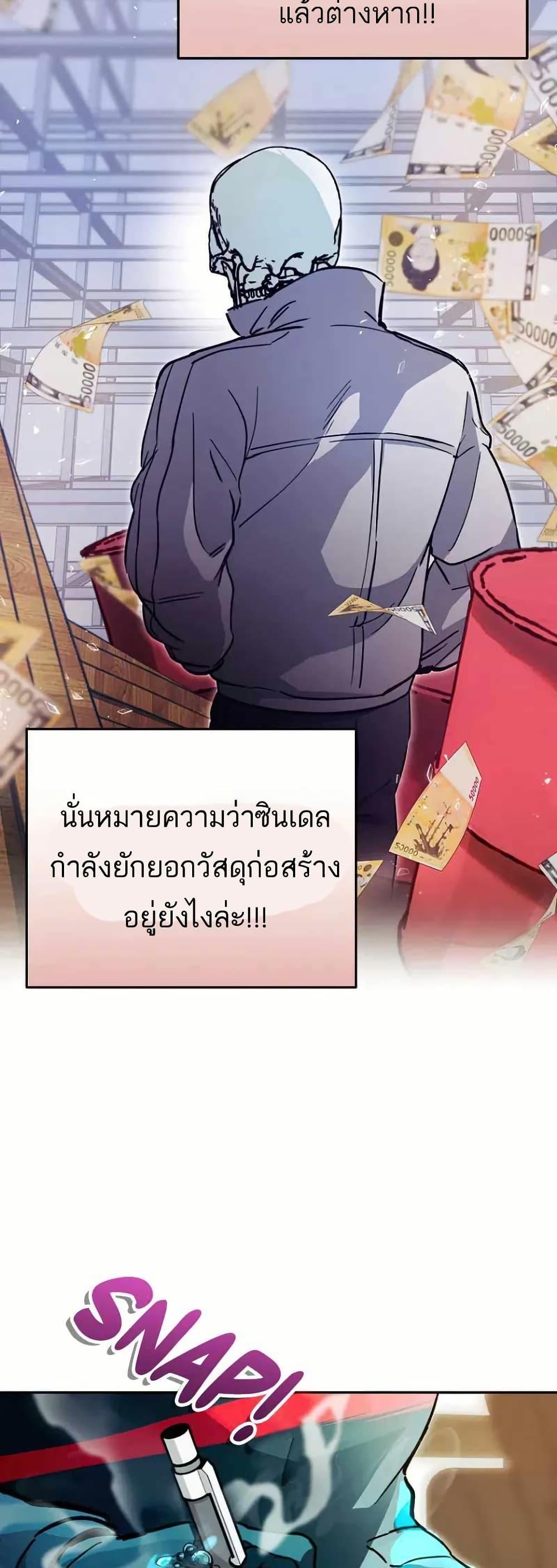 Manga-lc-com อ่านมังงะ อ่านการ์ตูน ออนไลน์ ฟรี I Became a Civil Servant in a Magical World ตอนที่ 1 2 3 4 5 6 7 8 9 10 11 12 13 14 ฟรี ไม่มีโฆษณา Manga-lc - อ่าน มังงะ อ่าน การ์ตูน ออนไลน์ อ่านมังงะ ฟรี