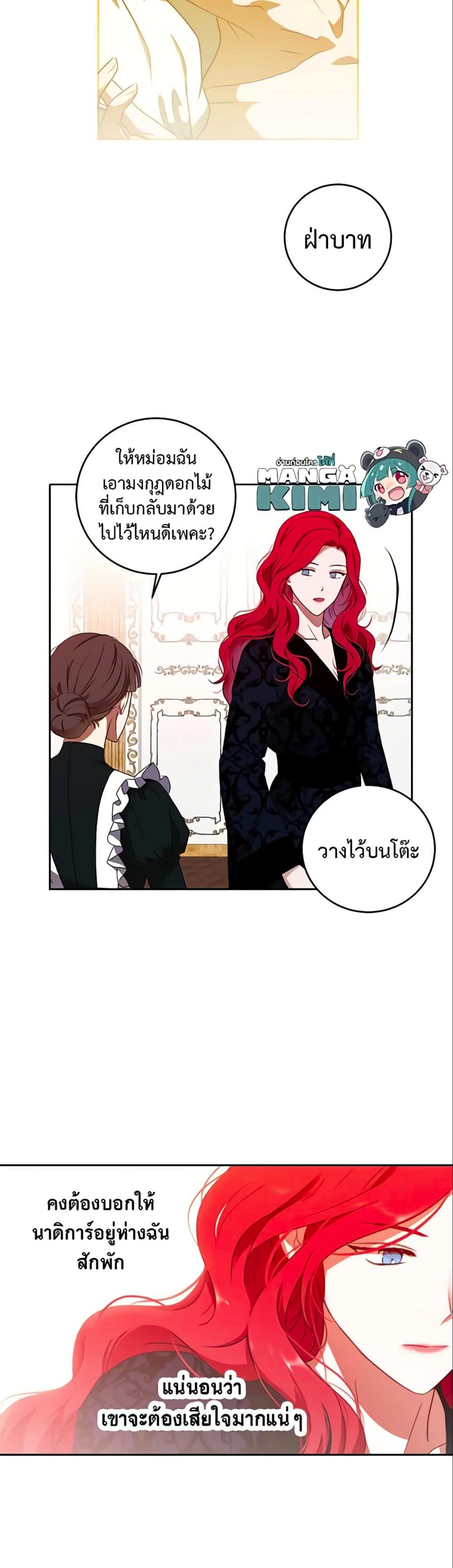 Manga-lc-com อ่านมังงะ อ่านการ์ตูน ออนไลน์ ฟรี I Fell into a Reverse Harem Game! ตอนที่ 1 2 3 4 5 6 7 8 9 10 11 12 13 14 ฟรี ไม่มีโฆษณา Manga-lc - อ่าน มังงะ อ่าน การ์ตูน ออนไลน์ อ่านมังงะ ฟรี