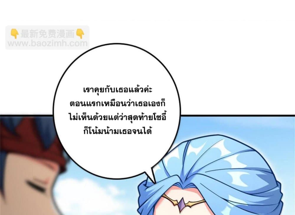 Manga-lc-com อ่านมังงะ อ่านการ์ตูน ออนไลน์ ฟรี Release That Witch ตอนที่ 1 2 3 4 5 6 7 8 9 10 11 12 13 14 ฟรี ไม่มีโฆษณา Manga-lc - อ่าน มังงะ อ่าน การ์ตูน ออนไลน์ อ่านมังงะ ฟรี