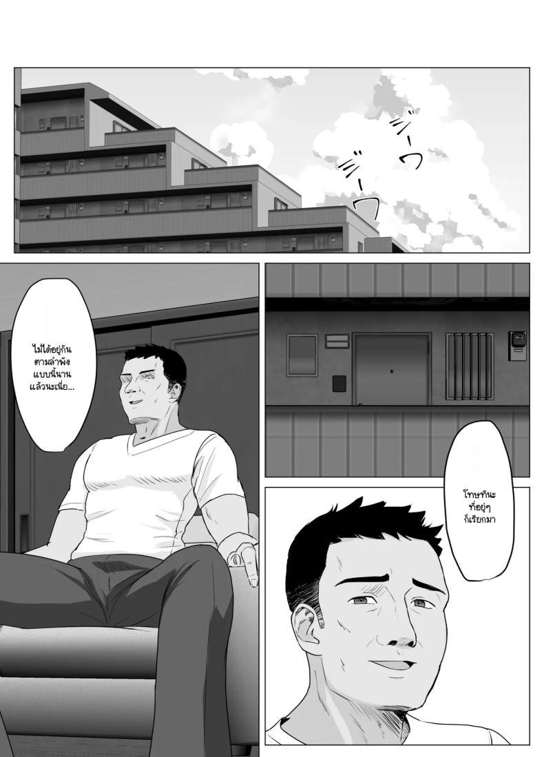 Doujin-Lc- อ่าน โดจิน มังฮวา เกาหลี ญี่ปุ่น จีน แปลไทย แฟนสาวผู้บริสุทธิ์ [Sora Paprika] Kareshi ja kikenai seiso kanojo no Oho koe ตอนที่ 1 2 3 4 5 6 7 8 9 10 11 12 13 14 ฟรี ไม่มีโฆษณา อ่าน โดจิน Manhwa เกาหลี ญี่ปุ่น จีน เรามีครบ คัดมาให้เน้นๆ โดจิน 18+ รับประกันความฟินโดย  Doujin Lc