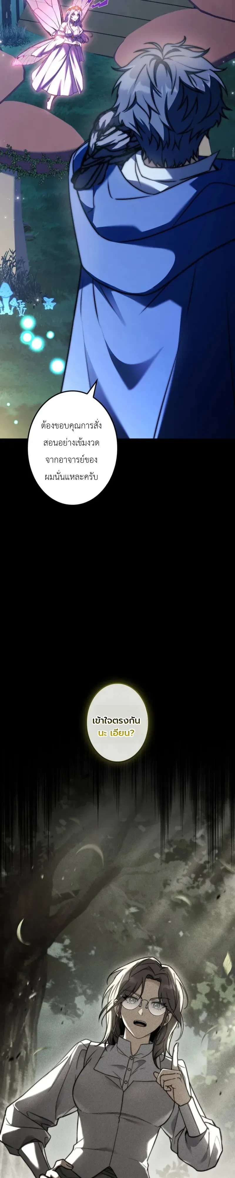 Manga-lc-com อ่านมังงะ อ่านการ์ตูน ออนไลน์ ฟรี I Became a Wizard in a Medieval Fantasy World พลิกชีวิตจอมเว ตอนที่ 1 2 3 4 5 6 7 8 9 10 11 12 13 14 ฟรี ไม่มีโฆษณา Manga-lc - อ่าน มังงะ อ่าน การ์ตูน ออนไลน์ อ่านมังงะ ฟรี