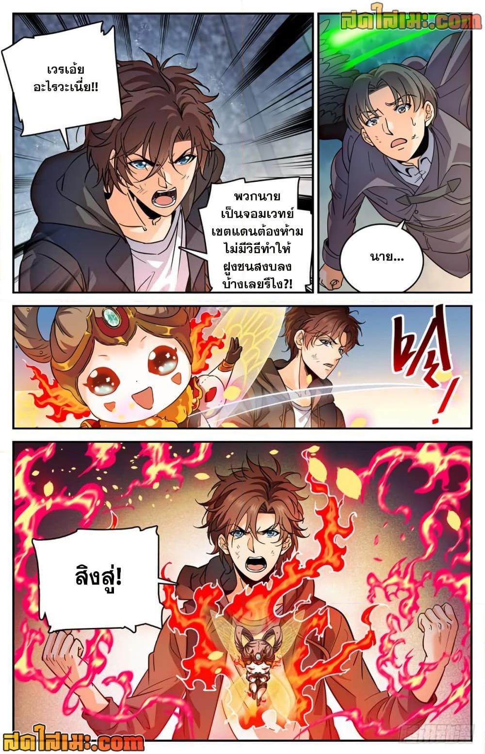 Manga-lc-com อ่านมังงะ อ่านการ์ตูน ออนไลน์ ฟรี Versatile Mage จอมเวทย์เต็มพิกัด ตอนที่ 1 2 3 4 5 6 7 8 9 10 11 12 13 14 ฟรี ไม่มีโฆษณา Manga-lc - อ่าน มังงะ อ่าน การ์ตูน ออนไลน์ อ่านมังงะ ฟรี