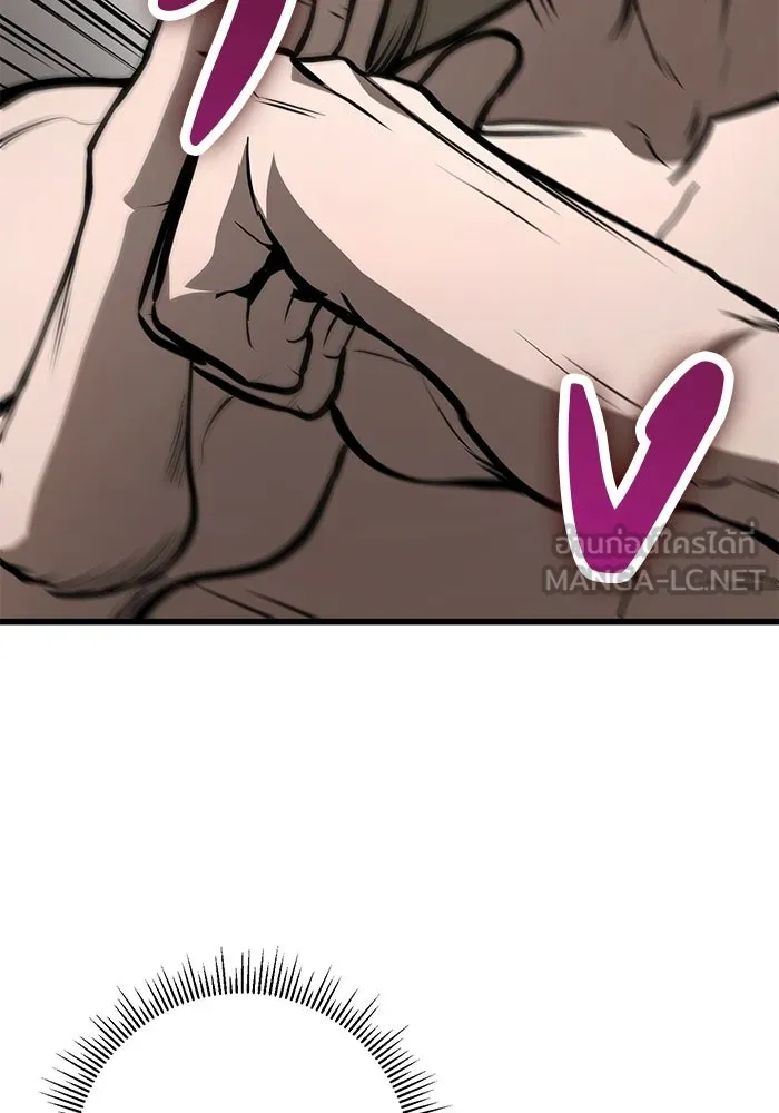 ดาบแห่งจักรพรรดิ ตอนที่ 63 (จบซีซัน 1) รูปที่ 93