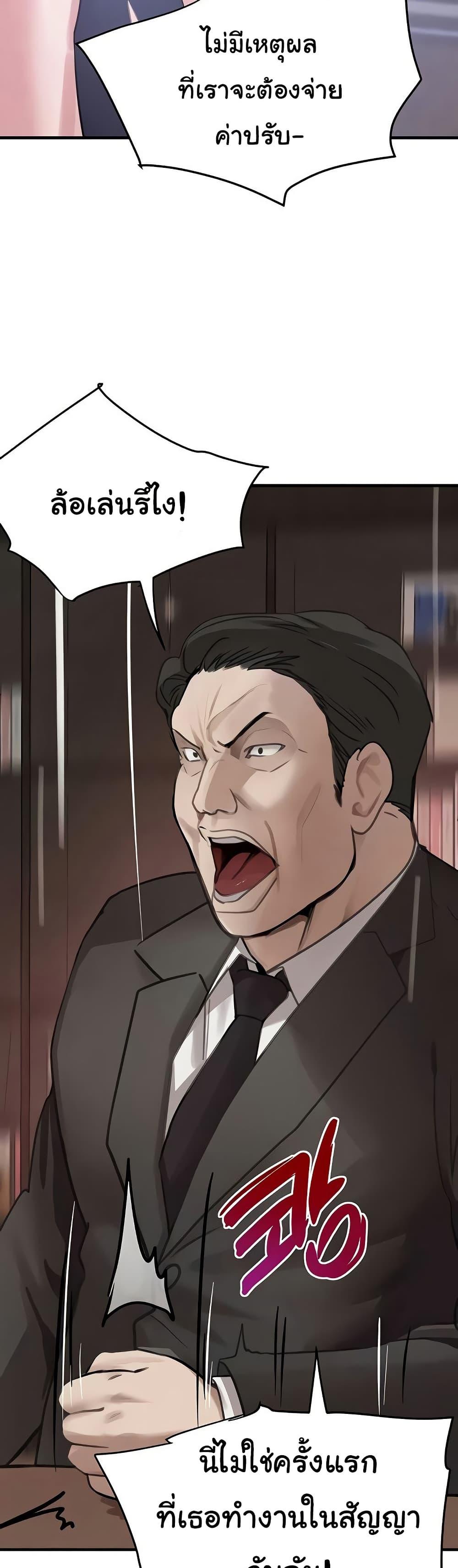 Doujin-Lc- อ่าน โดจิน มังฮวา เกาหลี ญี่ปุ่น จีน แปลไทย The Boss’s Daughter ตอนที่ 1 2 3 4 5 6 7 8 9 10 11 12 13 14 ฟรี ไม่มีโฆษณา อ่าน โดจิน Manhwa เกาหลี ญี่ปุ่น จีน เรามีครบ คัดมาให้เน้นๆ โดจิน 18+ รับประกันความฟินโดย  Doujin Lc