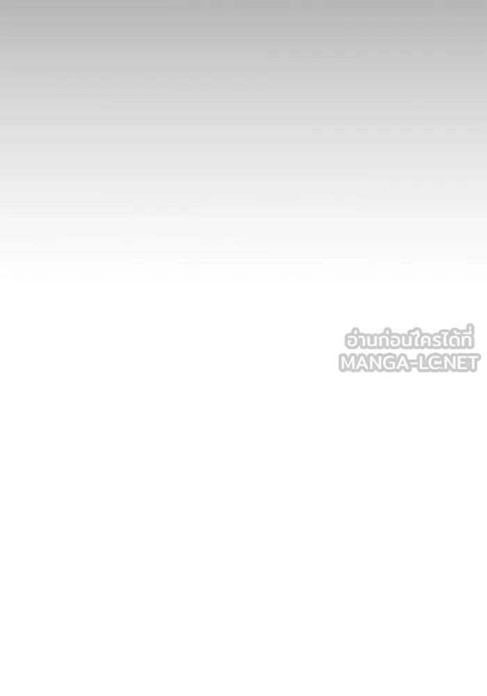 พลิกชะตาคว้าไอเทมระดับเทพ ตอนที่ 59 รูปที่ 105