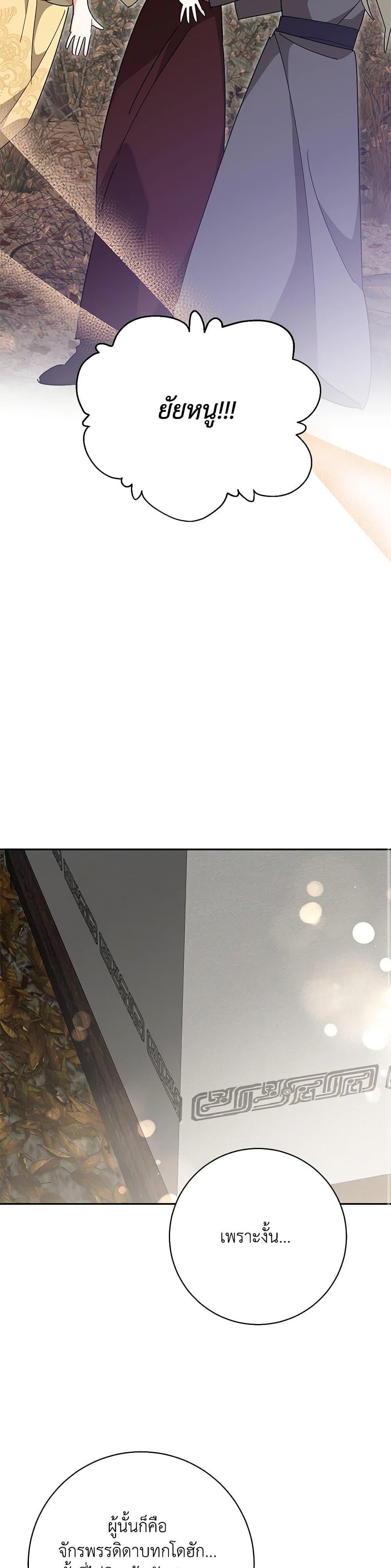 Manga-lc-com อ่านมังงะ อ่านการ์ตูน ออนไลน์ ฟรี Precious Daughter of the Greatest Martial Arts Villain ตอนที่ 1 2 3 4 5 6 7 8 9 10 11 12 13 14 ฟรี ไม่มีโฆษณา Manga-lc - อ่าน มังงะ อ่าน การ์ตูน ออนไลน์ อ่านมังงะ ฟรี