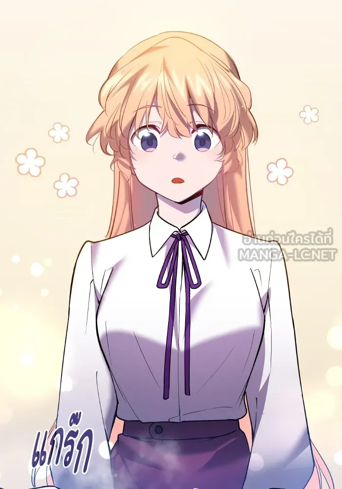 ฟิลเลียโรเซ่กับคำทำนายแห่งมงกุฎหนาม ตอนที่ 108 รูปที่ 42