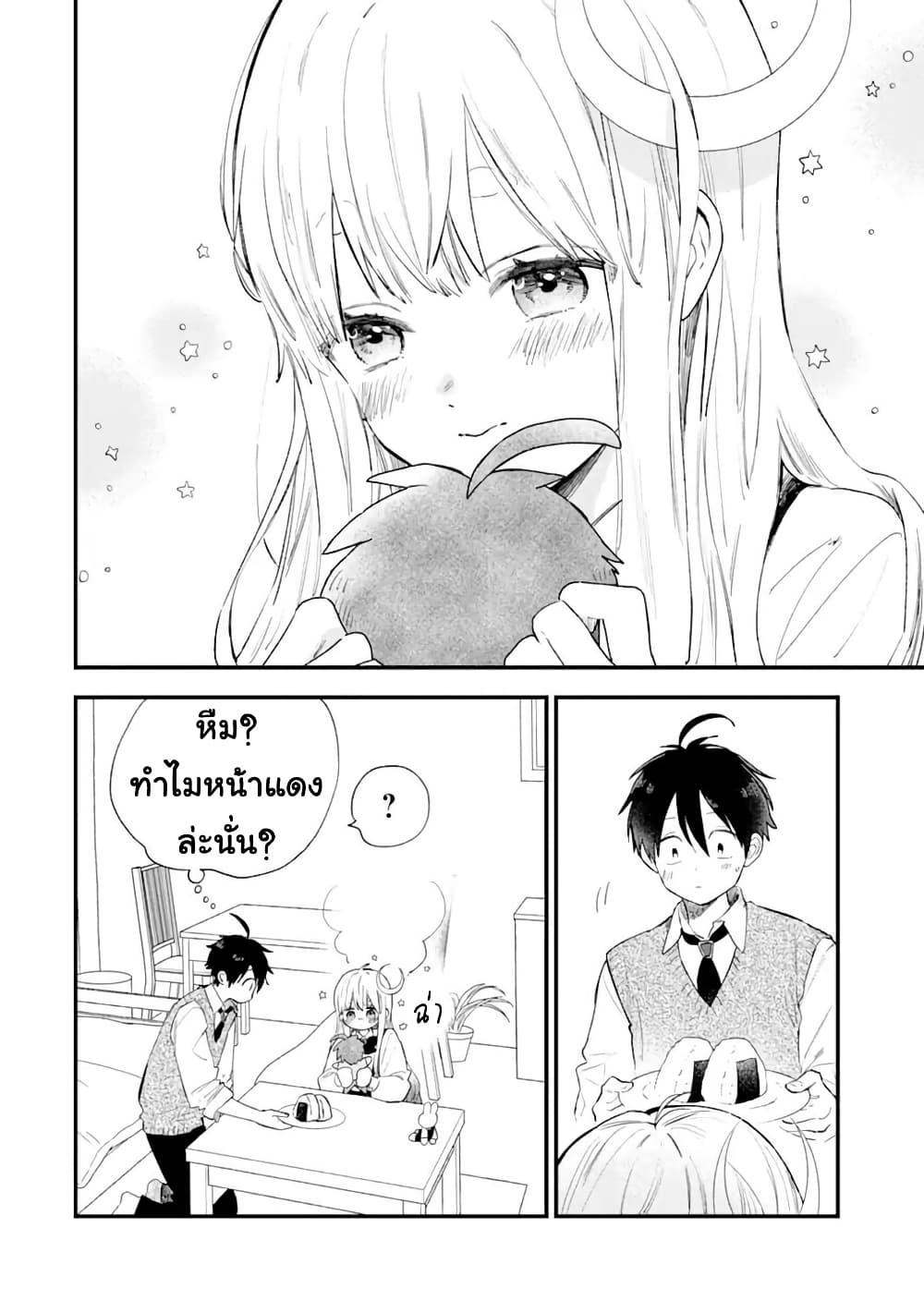 Manga-lc-com อ่านมังงะ อ่านการ์ตูน ออนไลน์ ฟรี Hoshoku-kei heroine ni ato ichi-nen inai ni taberaremasu ตอนที่ 1 2 3 4 5 6 7 8 9 10 11 12 13 14 ฟรี ไม่มีโฆษณา Manga-lc - อ่าน มังงะ อ่าน การ์ตูน ออนไลน์ อ่านมังงะ ฟรี