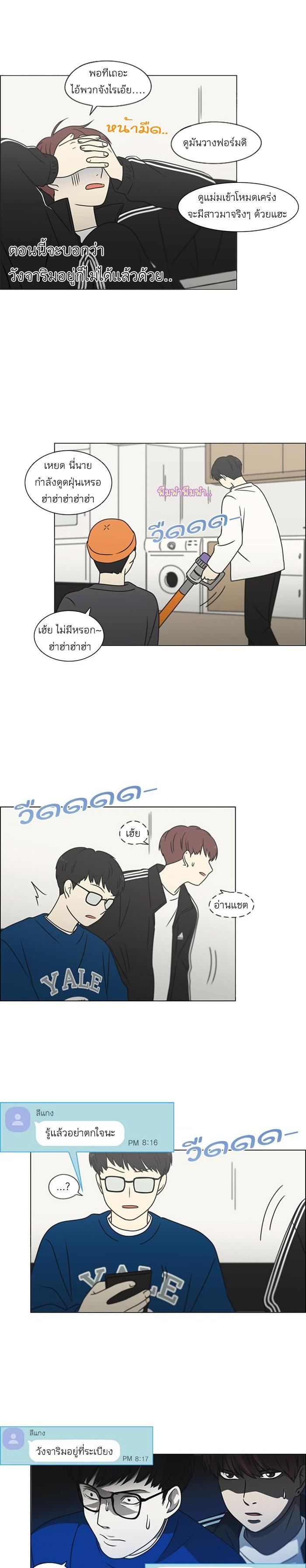 Manga-lc-com อ่านมังงะ อ่านการ์ตูน ออนไลน์ ฟรี Love Revolution รักนี้ต้องปฏิวัติ ตอนที่ 1 2 3 4 5 6 7 8 9 10 11 12 13 14 ฟรี ไม่มีโฆษณา Manga-lc - อ่าน มังงะ อ่าน การ์ตูน ออนไลน์ อ่านมังงะ ฟรี