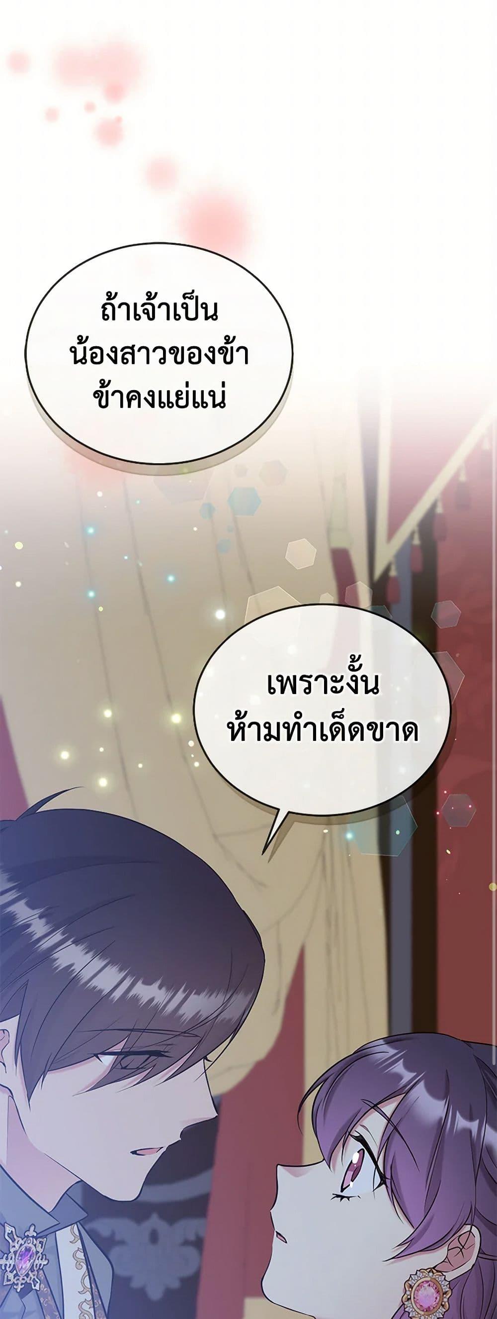 Manga-lc-com อ่านมังงะ อ่านการ์ตูน ออนไลน์ ฟรี My Goal is to Live a Long ตอนที่ 1 2 3 4 5 6 7 8 9 10 11 12 13 14 ฟรี ไม่มีโฆษณา Manga-lc - อ่าน มังงะ อ่าน การ์ตูน ออนไลน์ อ่านมังงะ ฟรี