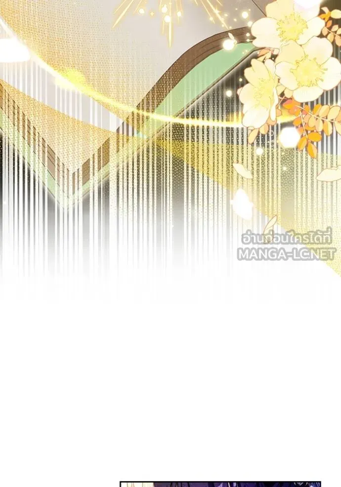 เจ้าสาวอัคนีดำ ตอนที่ 68 รูปที่ 78