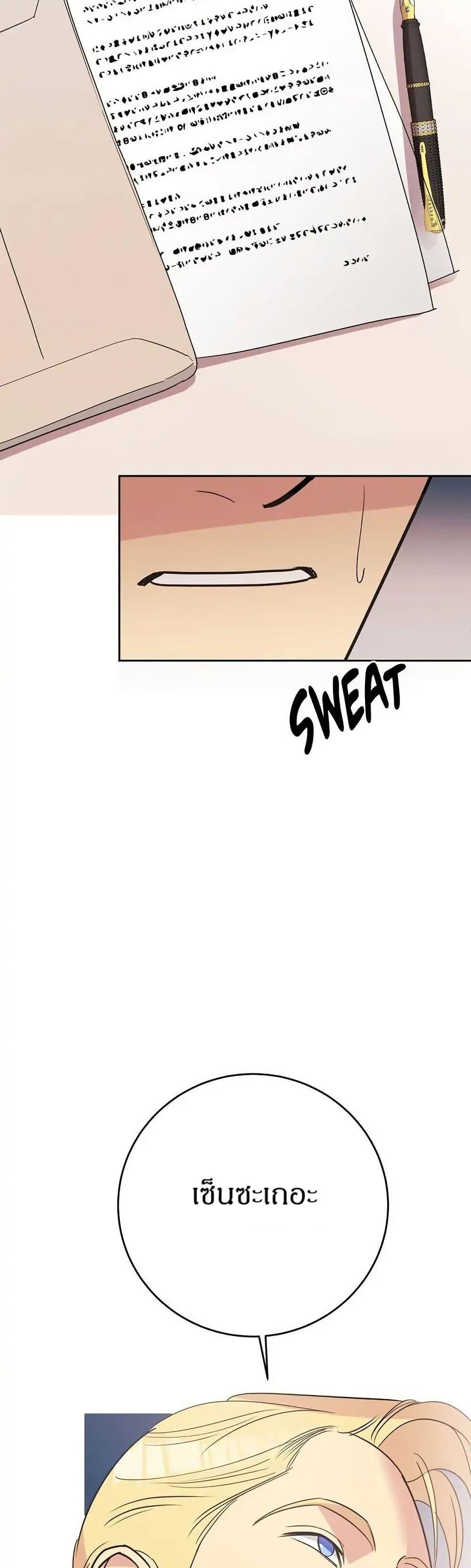 Manga-lc-com อ่านมังงะ อ่านการ์ตูน ออนไลน์ ฟรี Dear Benjamin ตอนที่ 1 2 3 4 5 6 7 8 9 10 11 12 13 14 ฟรี ไม่มีโฆษณา Manga-lc - อ่าน มังงะ อ่าน การ์ตูน ออนไลน์ อ่านมังงะ ฟรี